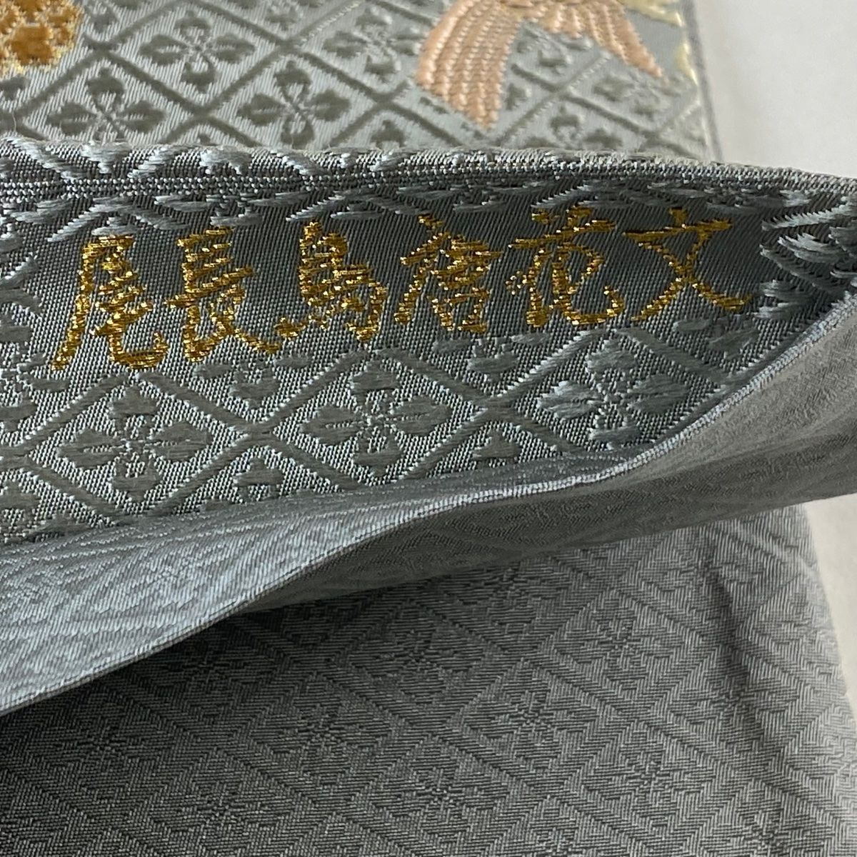 有職文