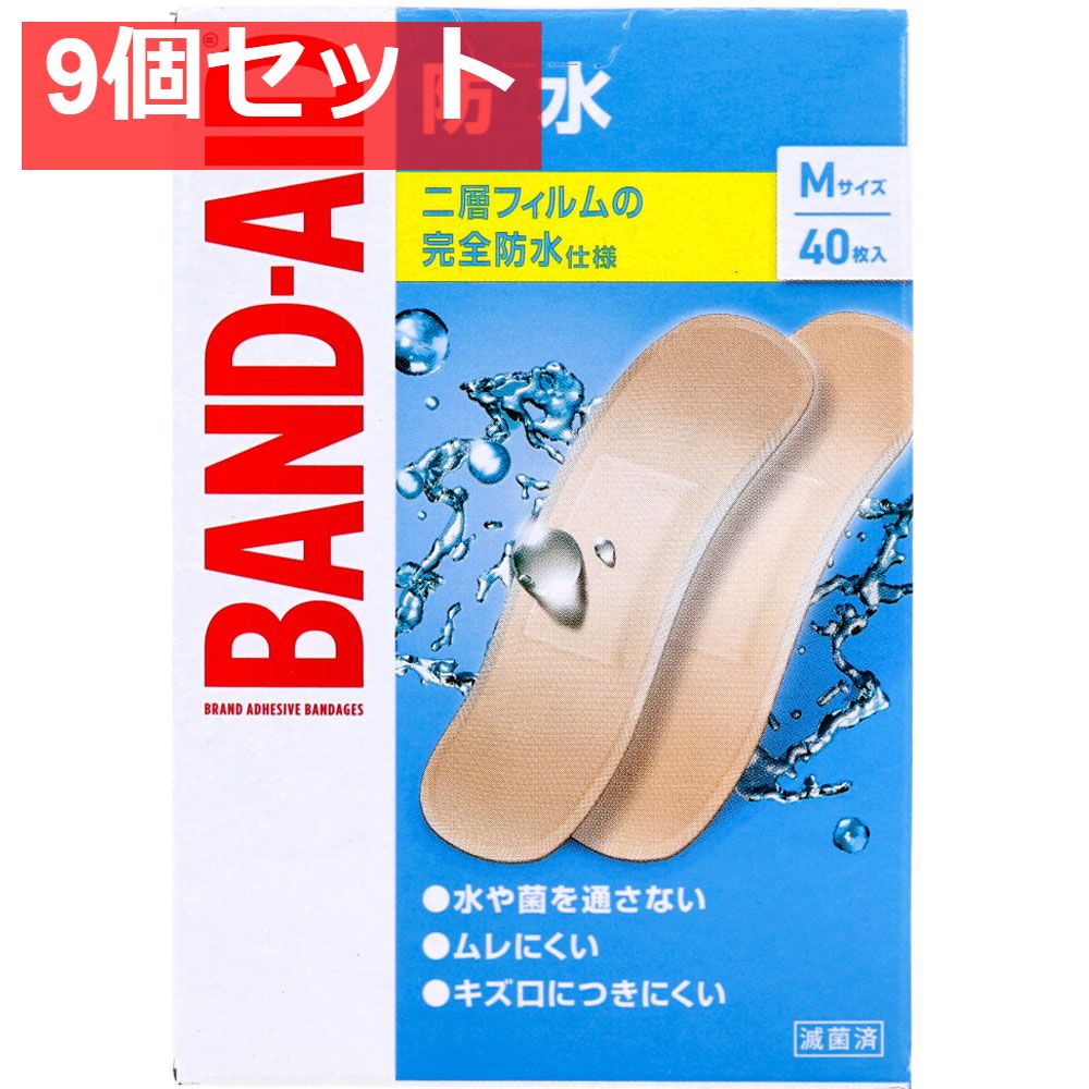 バンドエイド 防水 Mサイズ 40枚入 9個セット