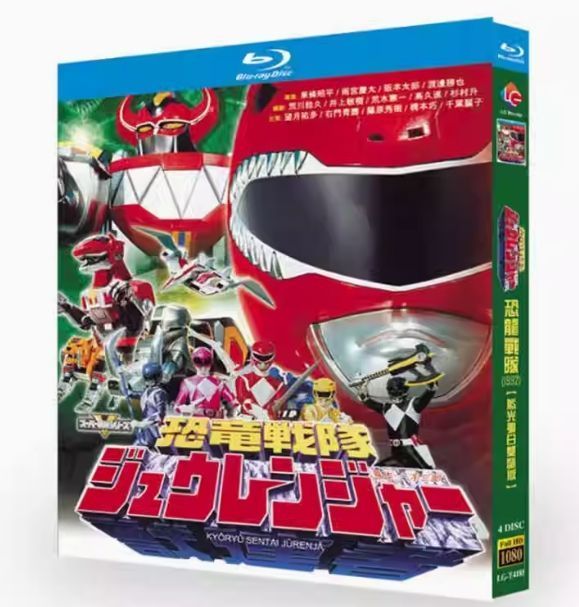 恐竜戦隊ジュウレンジャー　DVD 8枚 USED) DVD - Kyōryū Sentai Zyuranger (恐竜戦隊