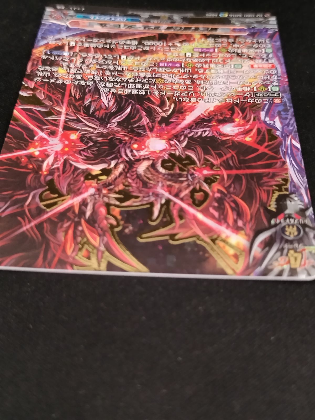 ヴァンガード 滅亡を望む者アジ・ダハーカ KR 滅亡を望む者アジ・ダハーカ【KR】{DZ-TB01/KR16}《バディ