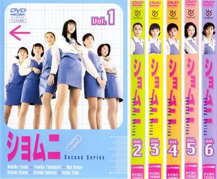ニコモノ！　DVD レンタル　全巻　セット 名探偵コナン PART16 全8枚 第461話〜第490話 レンタル落ち 全巻