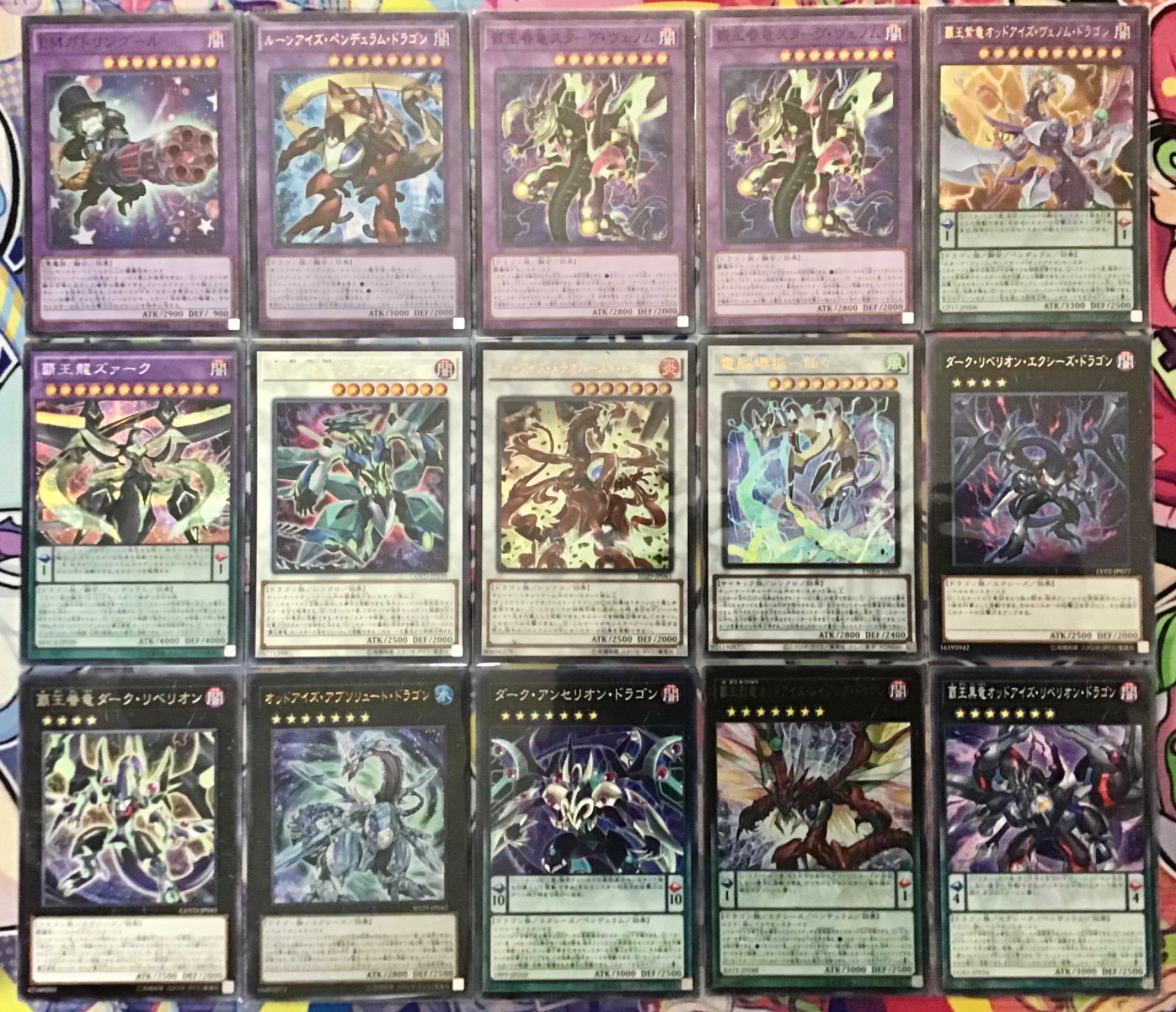 本格構築 【オッドアイズ】デッキ&EX15＆二重スリーブ