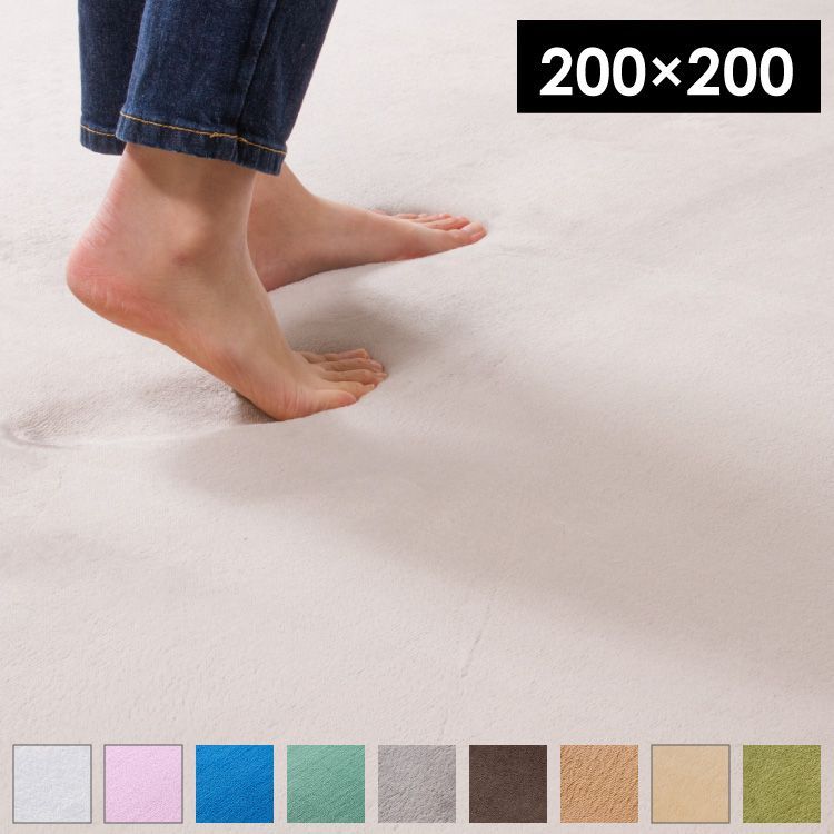 極厚低反発ラグ 200×200cm 長方形 パープル 無地 滑り止め付 ホットカーペット対応 低反発 抗菌 防ダニ 撥水 遮音効果 北欧 おしゃれ リビング ラグ ラグマット カーペット マット 絨毯 ラグカ