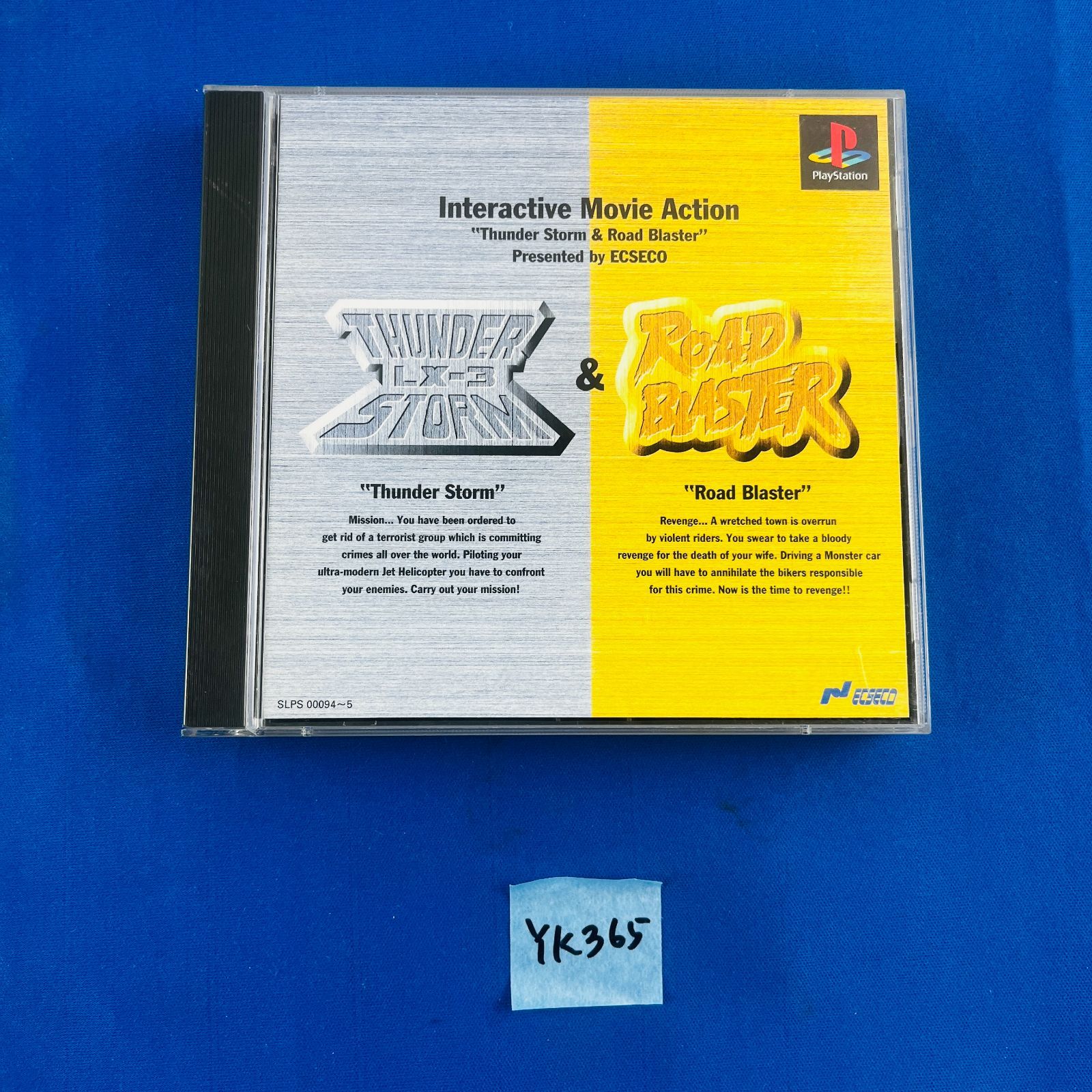 サンダーストーム＆ロードブラスター　PSソフト サンダーストーム&ロードブラスター｜プレイステーション (PS1