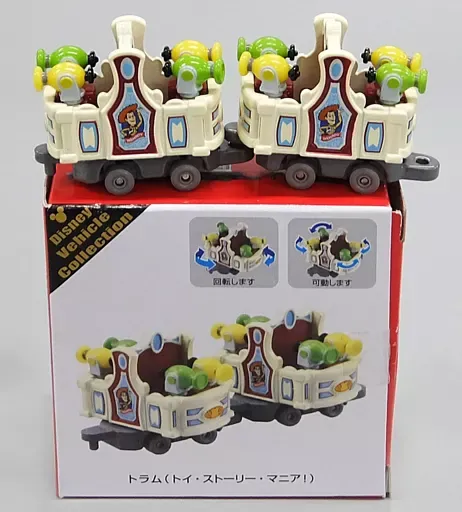 2025年最新】トイストーリーマニア トミカの人気アイテム - メルカリ