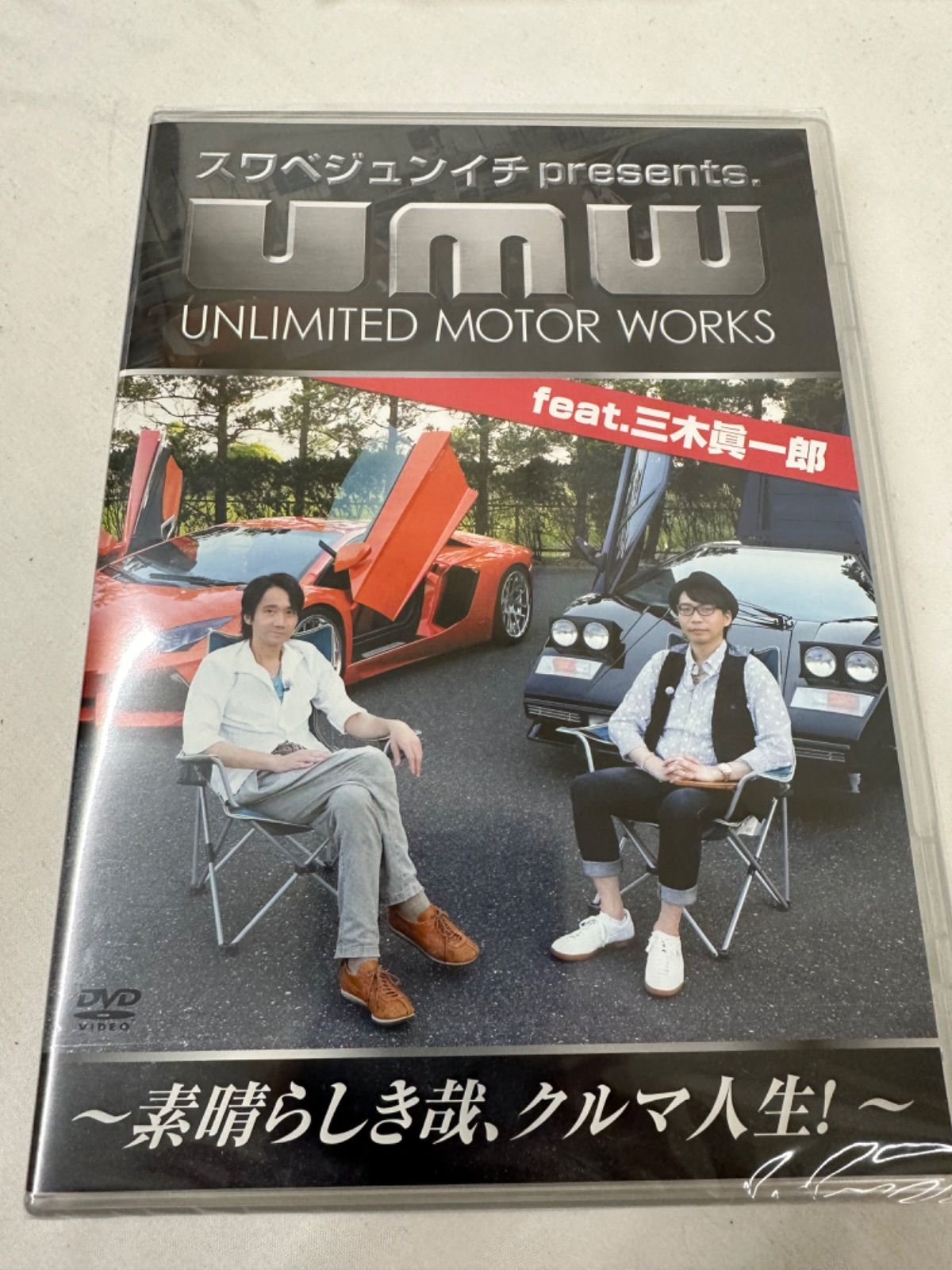 あにぷぅ スワベジュンイチ presents. umw 多かれ 諏訪部順一