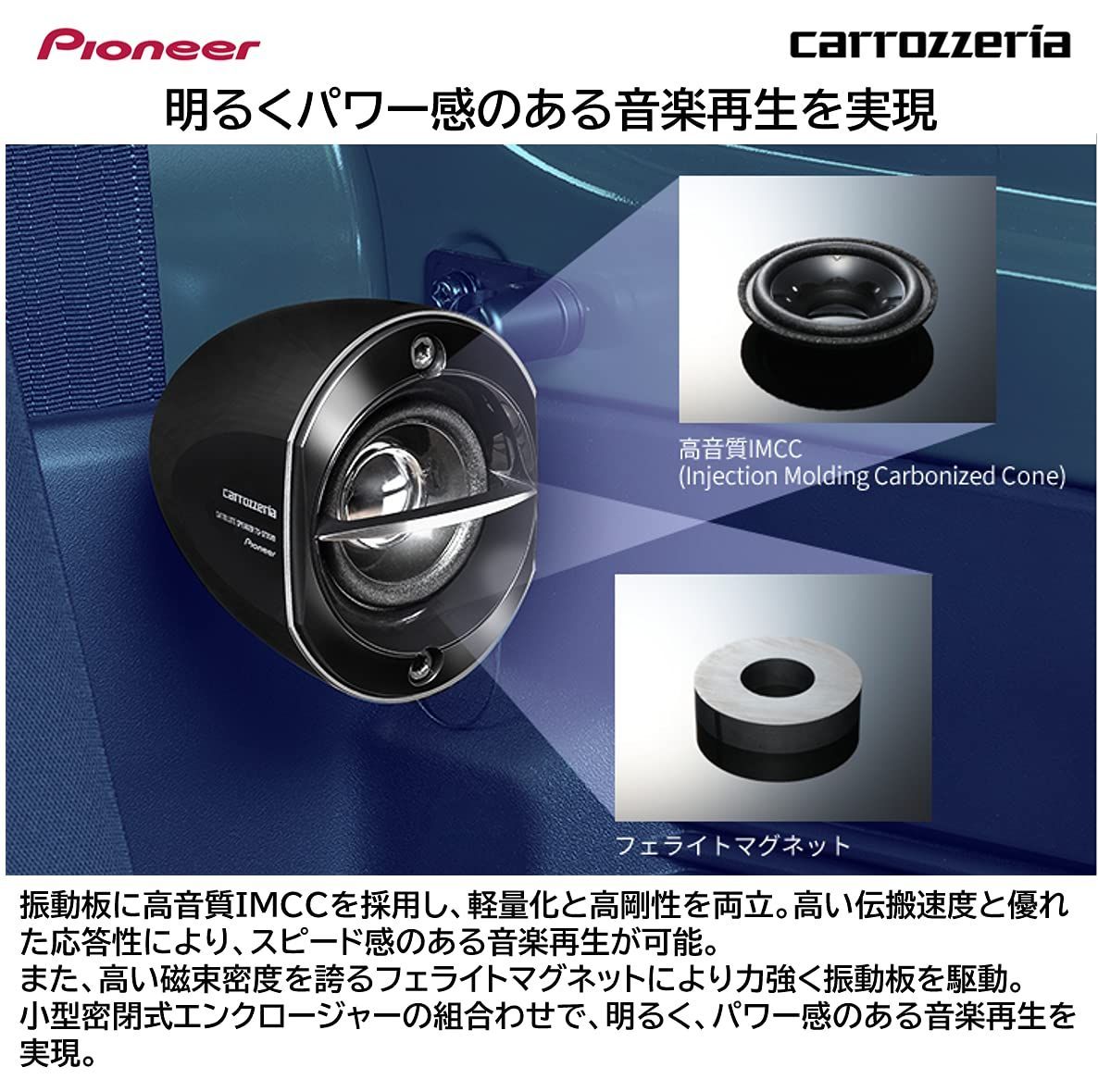 新品 Pioneer パイオニア スピーカー TS-STX510-B ブラック サテライトスピーカー カロッツェリア