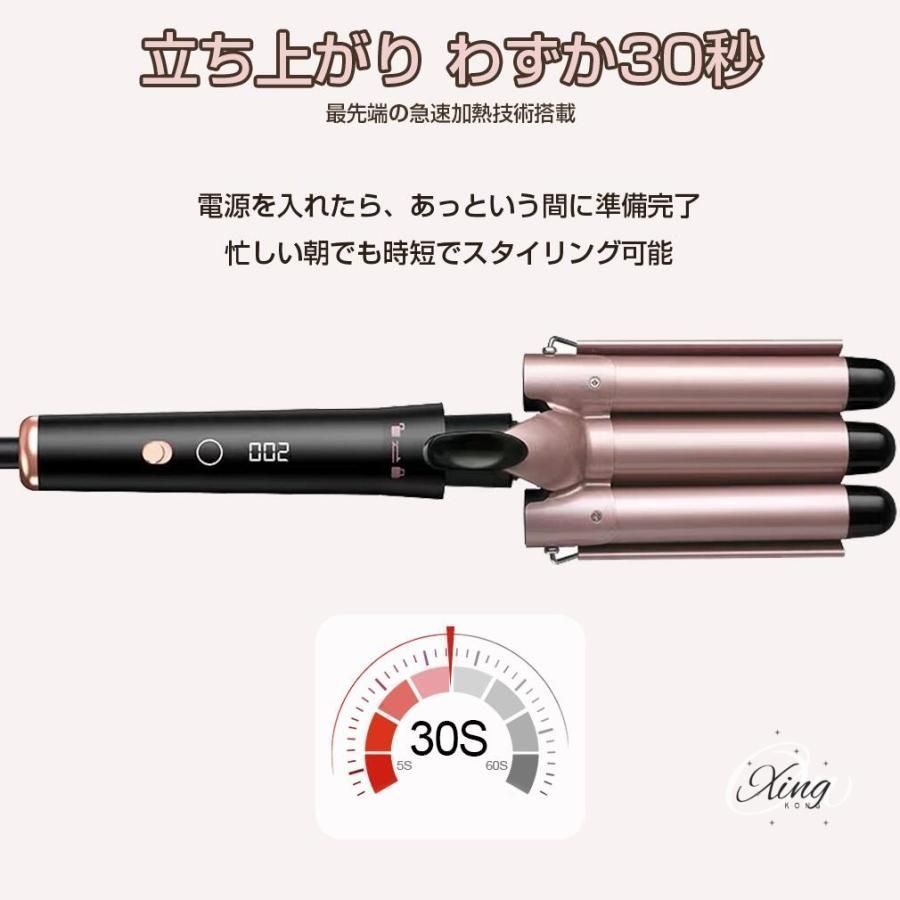 ヘアアイロン 多機能 5way 巻き髪アイロン コテ ヘアケア ツヤ 艶 30秒