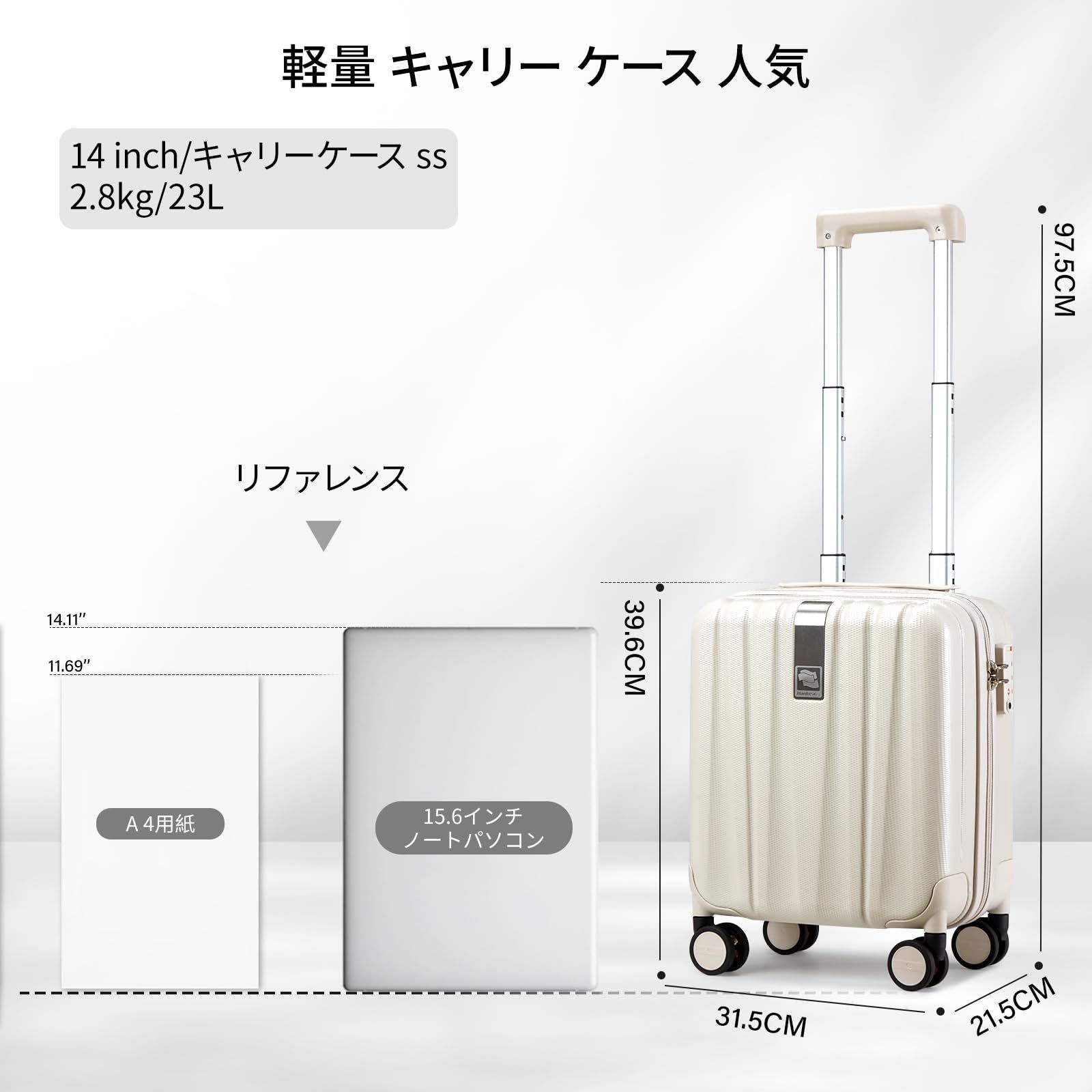 スーツケース ショートトラベルスーツケース