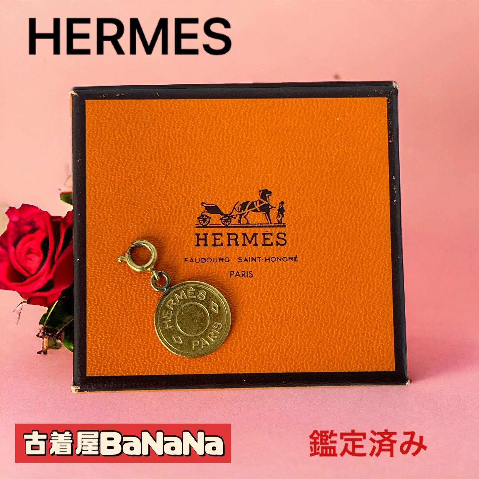 HERMES エルメス ペンダントトップ GLD レディース