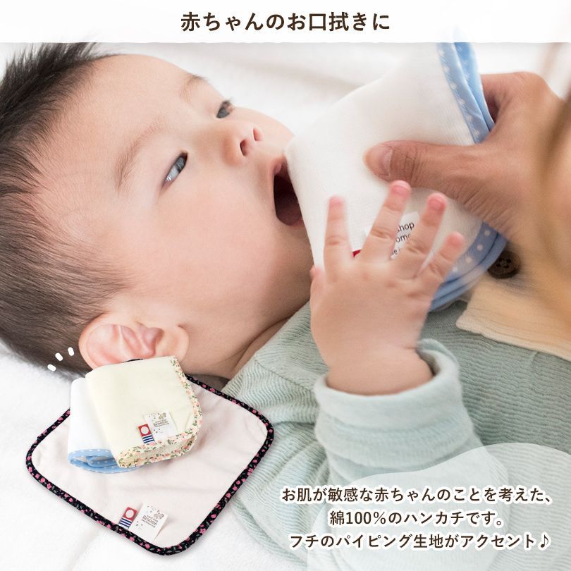 ガーゼハンカチ 3枚セット今治タオル Fit-Use 送料無料 (今治袋