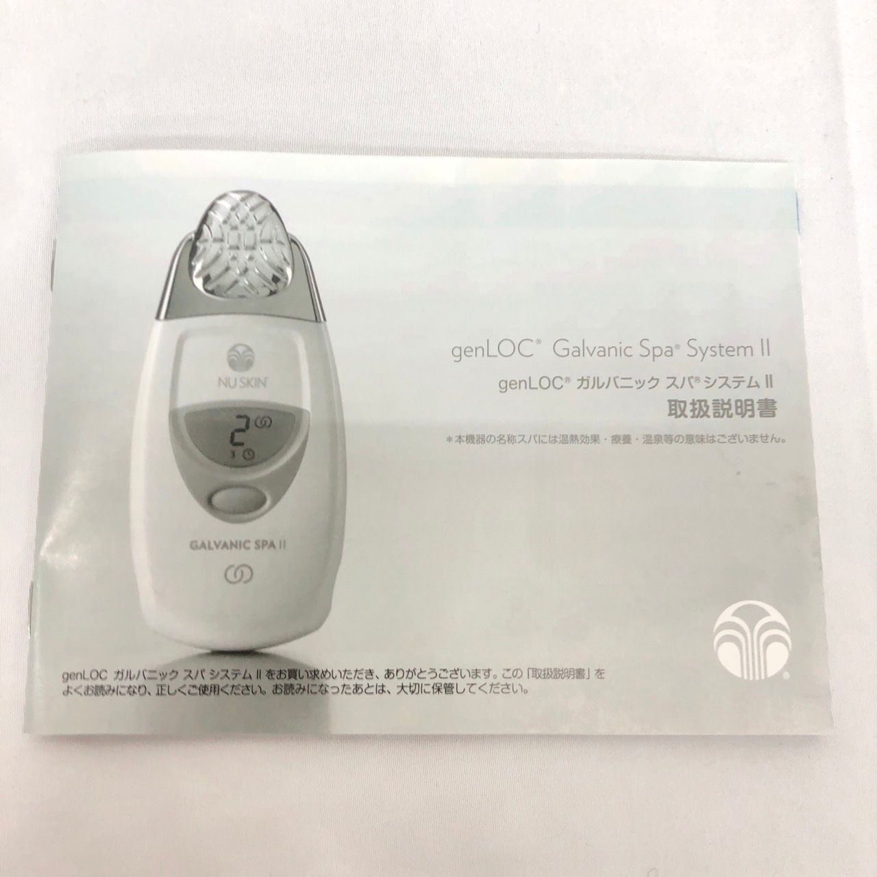 NU SKIN ニュースキン 美顔器 genLOC ガルバニック スパ