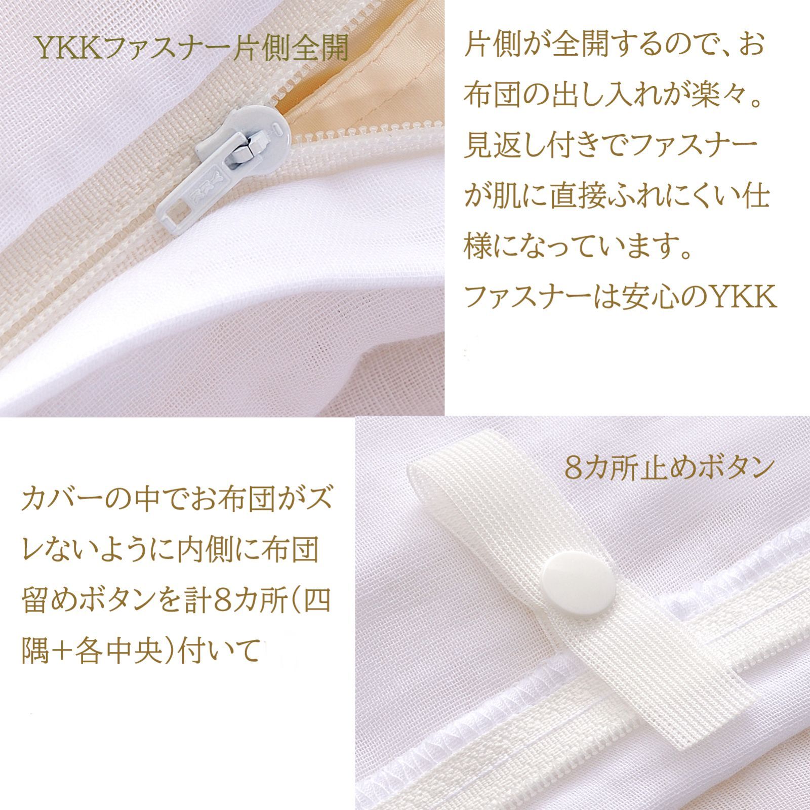 掛布団カバーシングル 綿100% ガーゼ 無地 3重がーぜ 超長綿 ふとんカバー