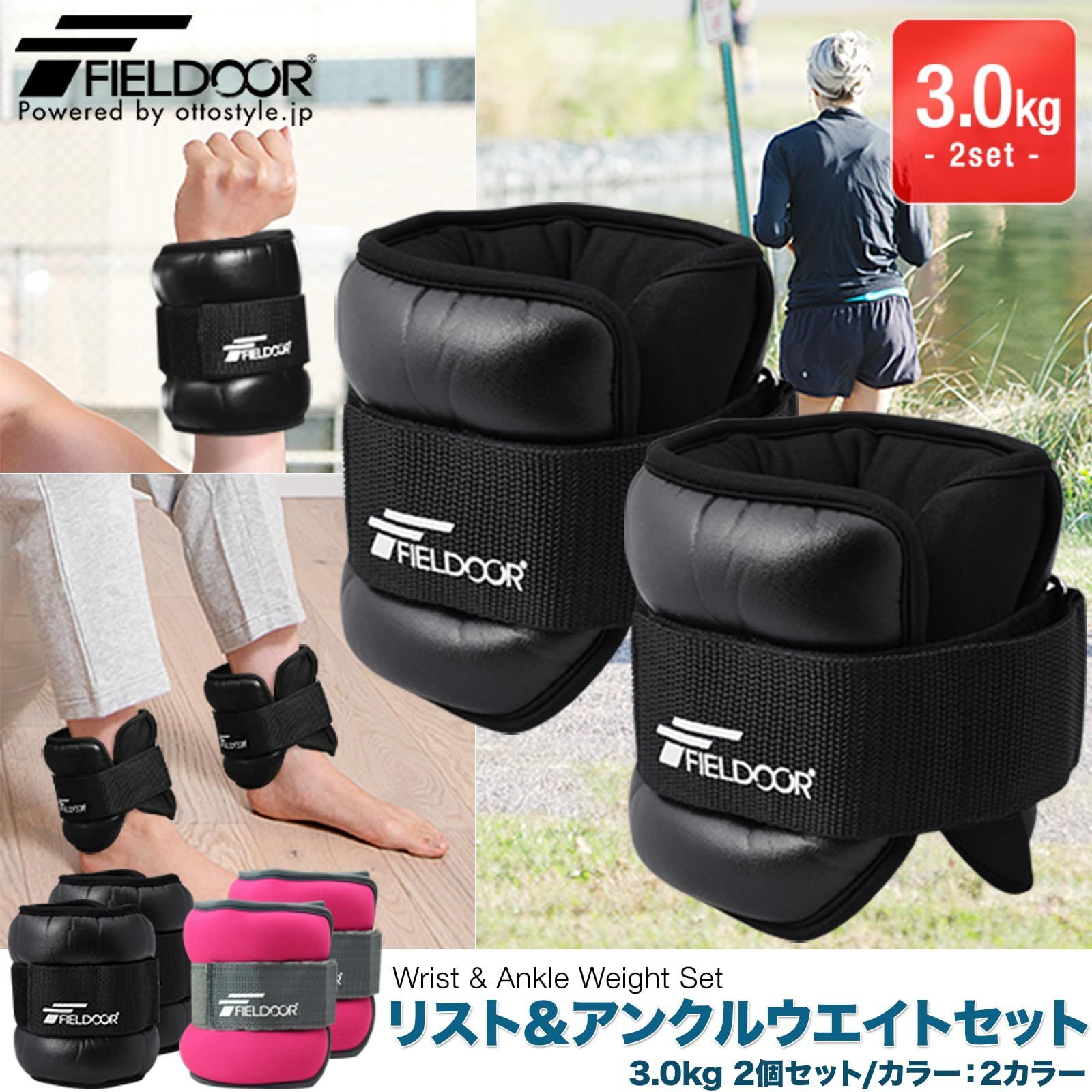 2個組 FIELDOOR ソフトアンクルリストウェイト 0.5kg / 1kg / 2kg / 3kg ストレッチ素材 スパンデックス ウォーキング  ダイエット エクササイズ 体幹トレーニング 無酸素 有酸素 運動 足腰 筋力 - メルカリ