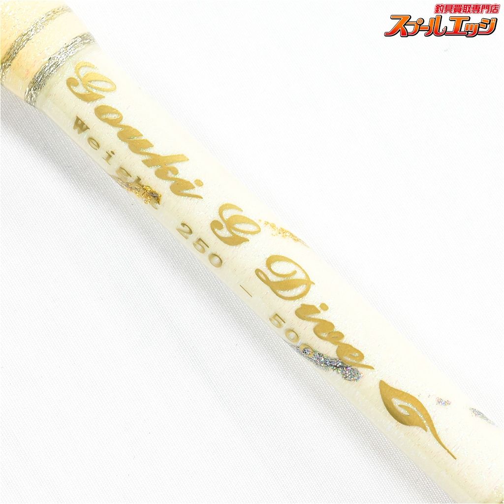 剛樹 Gouki G Dive 船竿 250-500 専用ケース付き 剛樹 G Dive