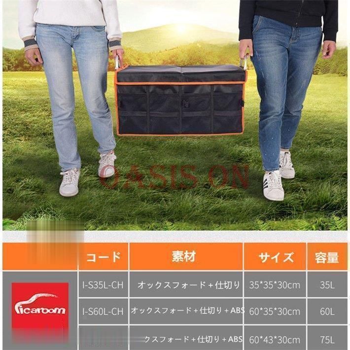 車載用 車用品