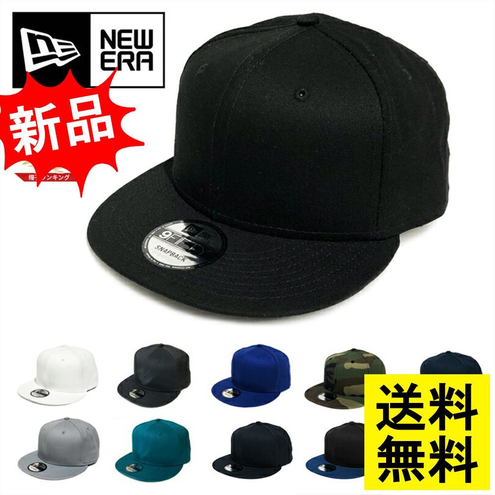 ニューエラ キャップ 無地 帽子 深め メンズ レディース 9FIFTY NEWERA ゴルフ シール ステッカー 人気 スナップバック  ストレートキャップ 新品未使用 BBキャップ NEW ERA ブラック NE400 - メルカリ