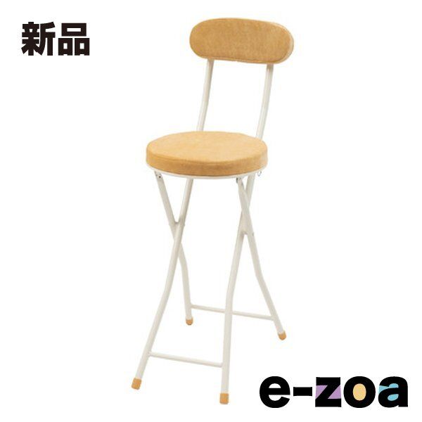 東谷 アズマヤ ロンダ ハイチェア イエロー 幅30×奥行き48.5×高さ87×座面高60cm PC-35YE (2565158)