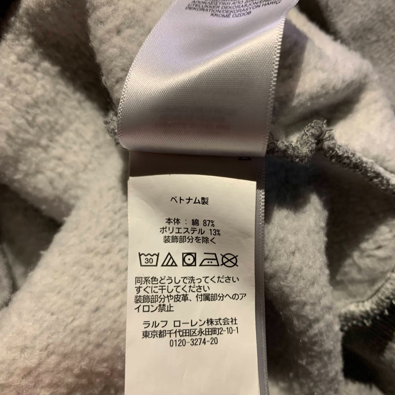 POLO RALPH LAUREN x Ron Herman 別注 USAロゴハーフジップスウェット