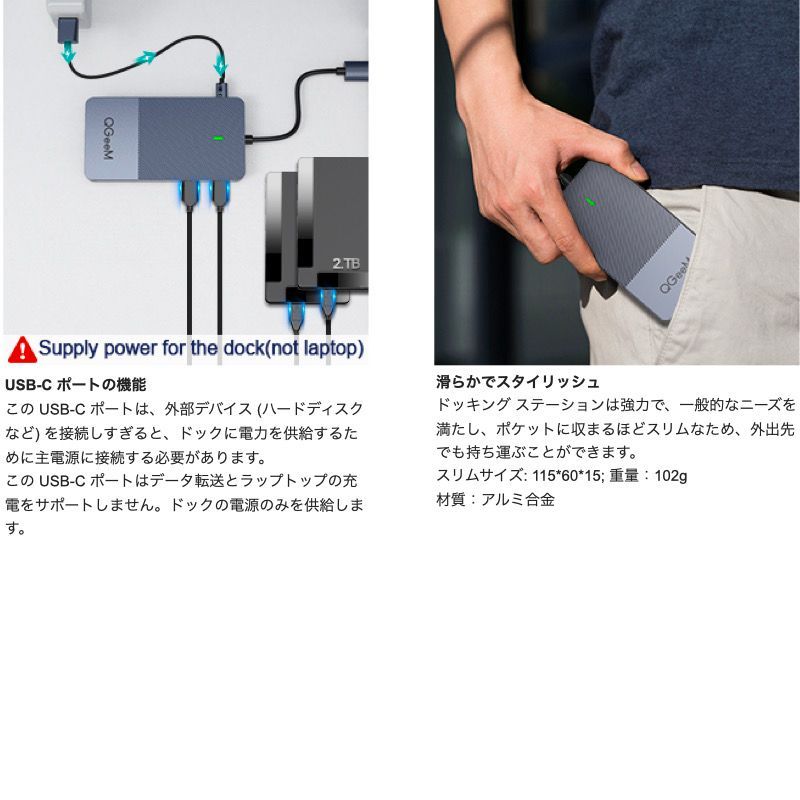 マイク 変換