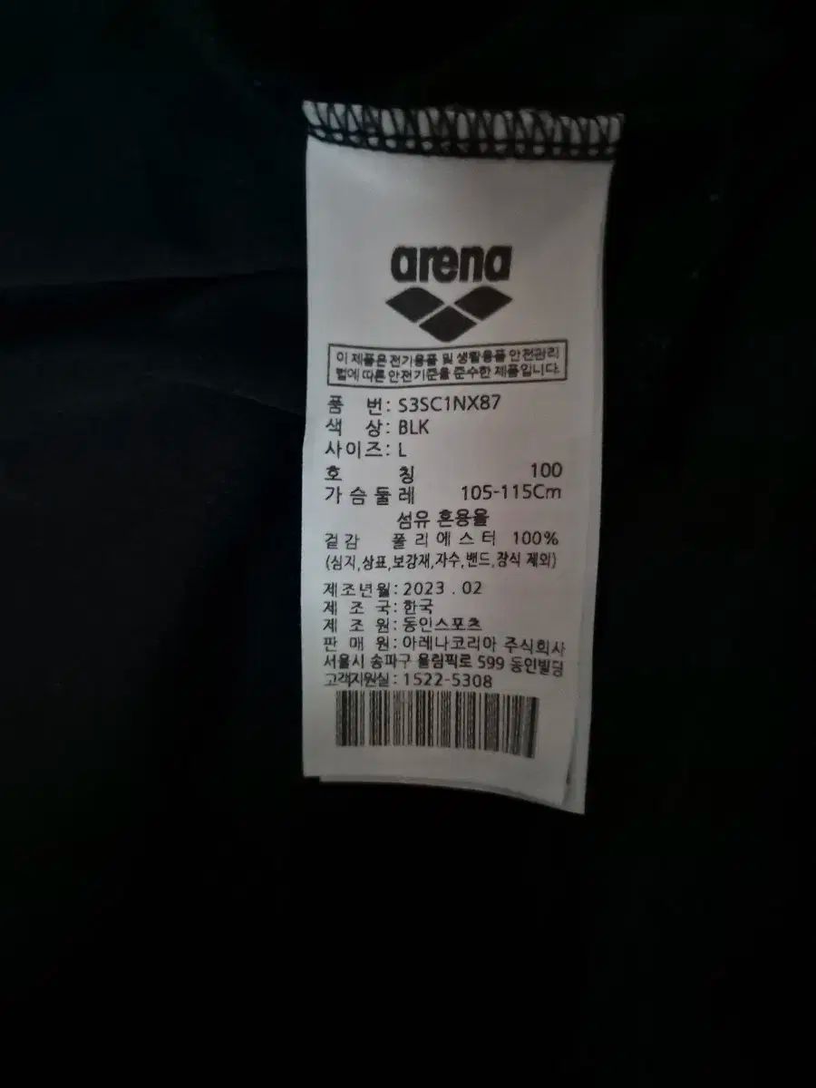 Arena(アリーナ) ブラック 半袖 Tシャツ アリーナ】Tシャツ WRN