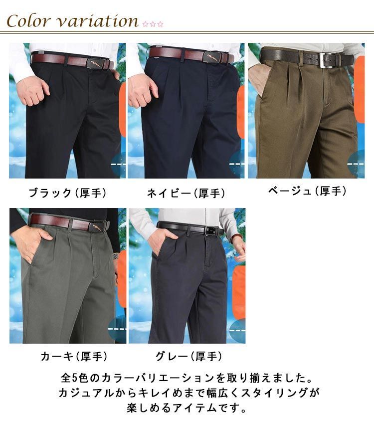 新品未使用　peserico コットンスラックス　チノパン　スラックス入り 楽天市場】スラックス パンツ シニア リラックスパンツ ズボン