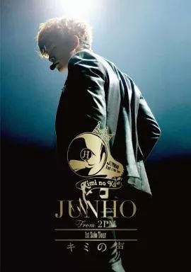 中古】洋楽DVD JUNHO / JUNHO(From 2PM) 1st Solo Tour “キミの声