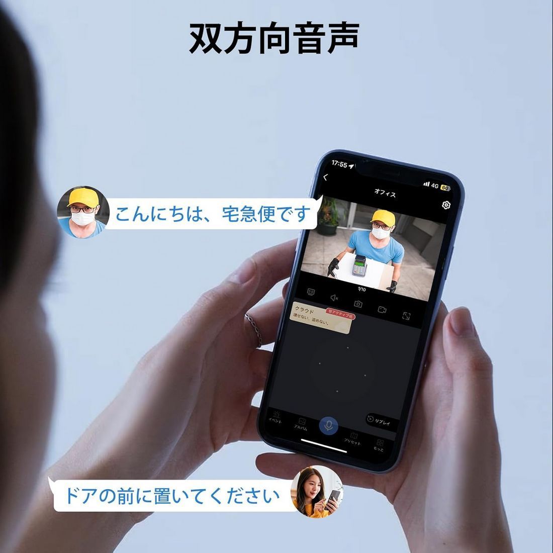 ソーラーパネルカメラ セット