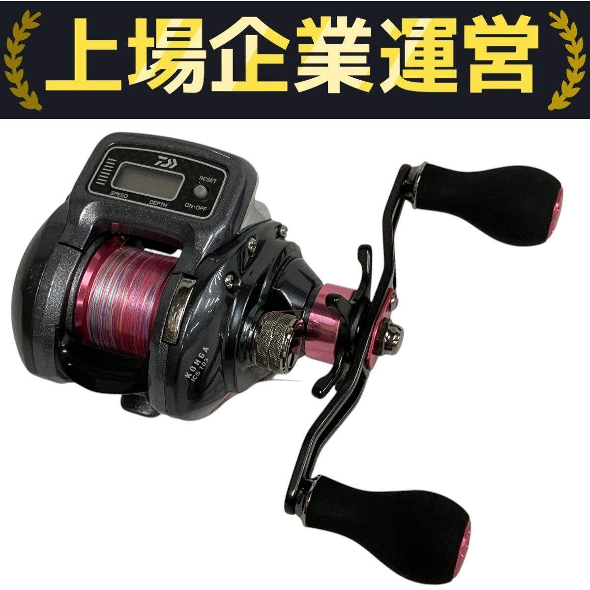 ダイワ 紅牙ICS 103 右ハンドル 　中古　送料無料　タイラバ　イカメタル ダイワ 紅牙ICS103L タイラバ ダイワ 紅牙ICS 103 右ハンドル 中古