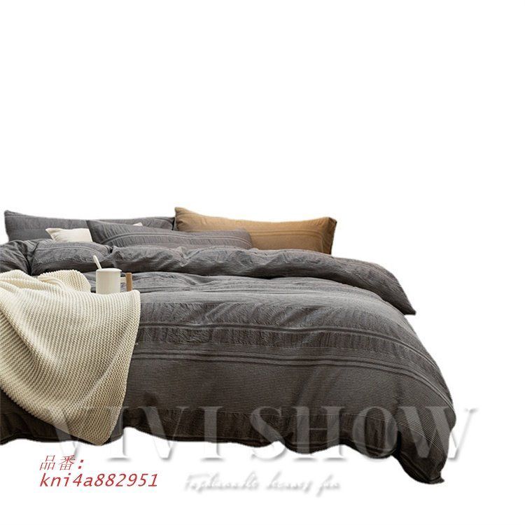 掛け布団カバー