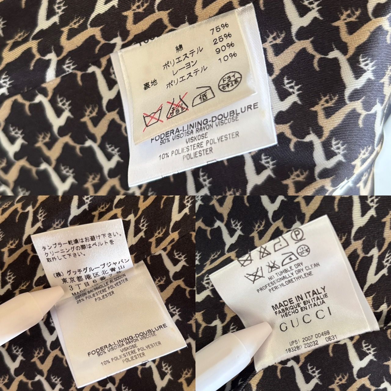 ジャケット レディース