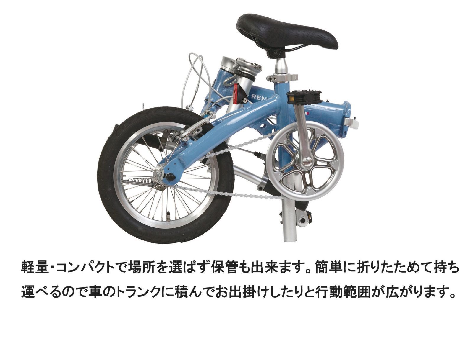 グランディール(Grandir) 折りたたみ自転車 16インチ GR-16 軽量
