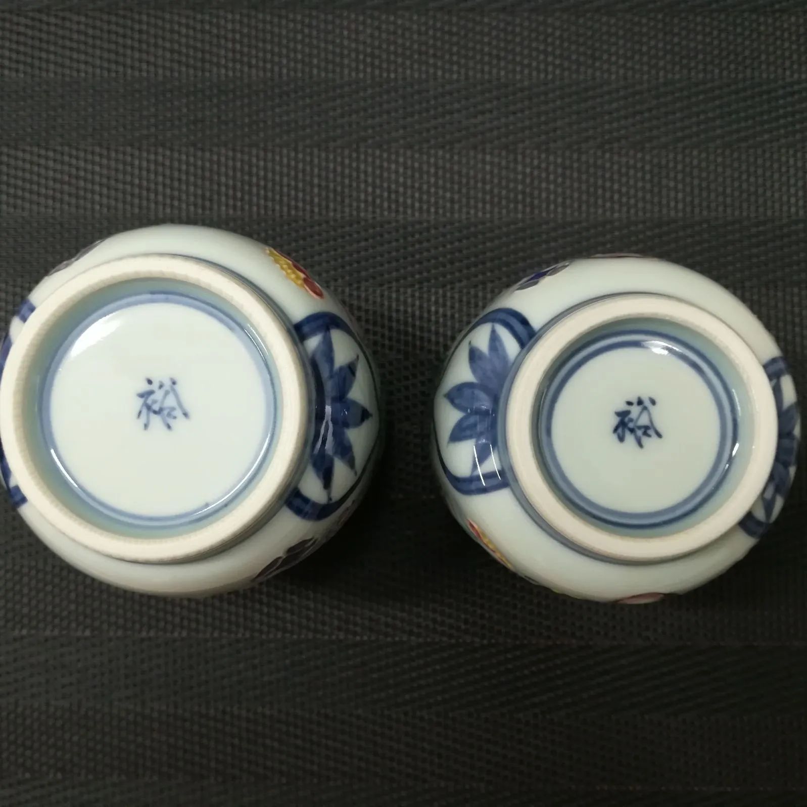清水焼　秀峰　小物入れ Amazon.co.jp: 京焼清水焼 雲楽窯 蓋付美鈴小鉢 お菓子入れ 小物