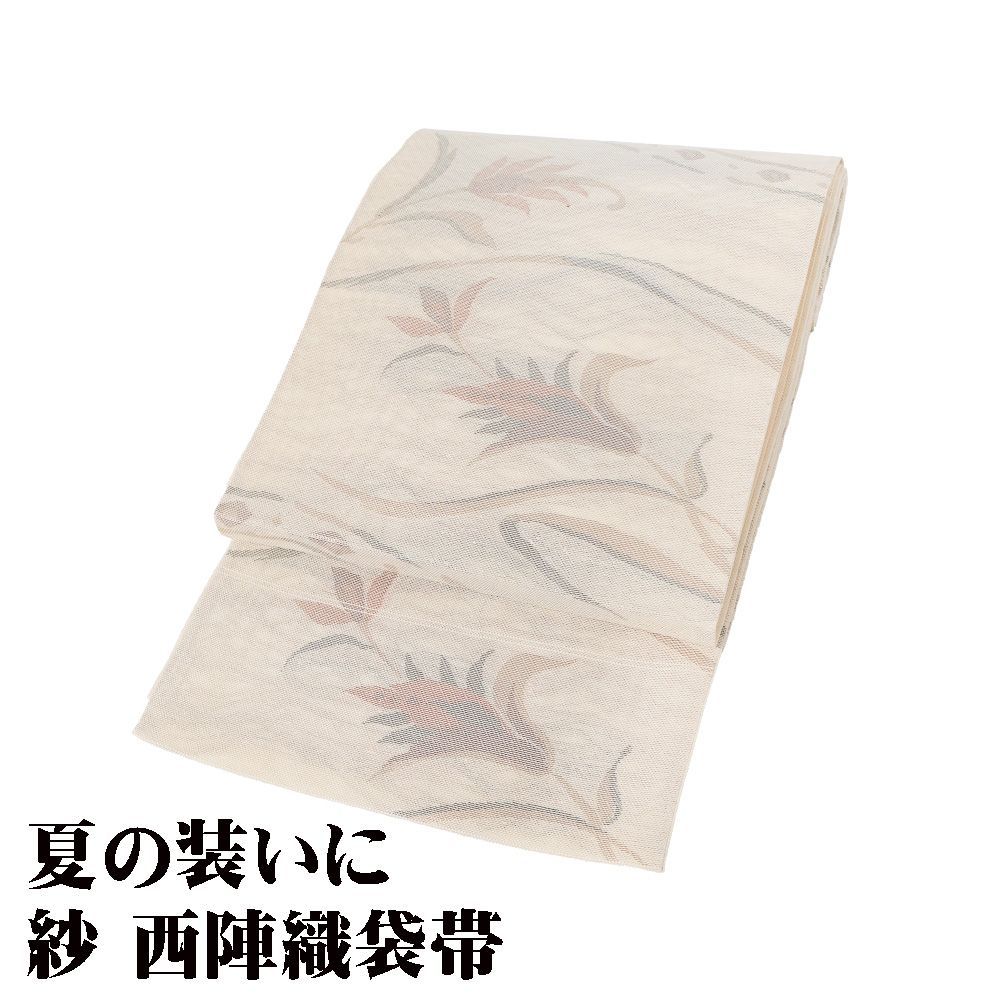 紗 袋帯 正絹 ベージュ 暈し 花柄 Mサイズ F8062 未使用品 夏帯