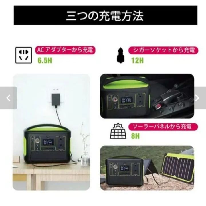 ✳️Sale【匿名配送・新品】 ポータブル 大容量 バッテリー 充電器