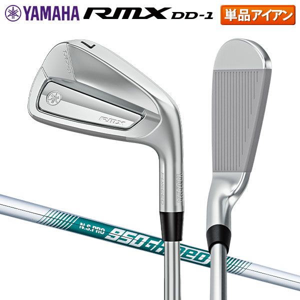 ヤマハ RMX DD-1 アイアン単品 N.S.PRO 950GH neo スチールシャフト
