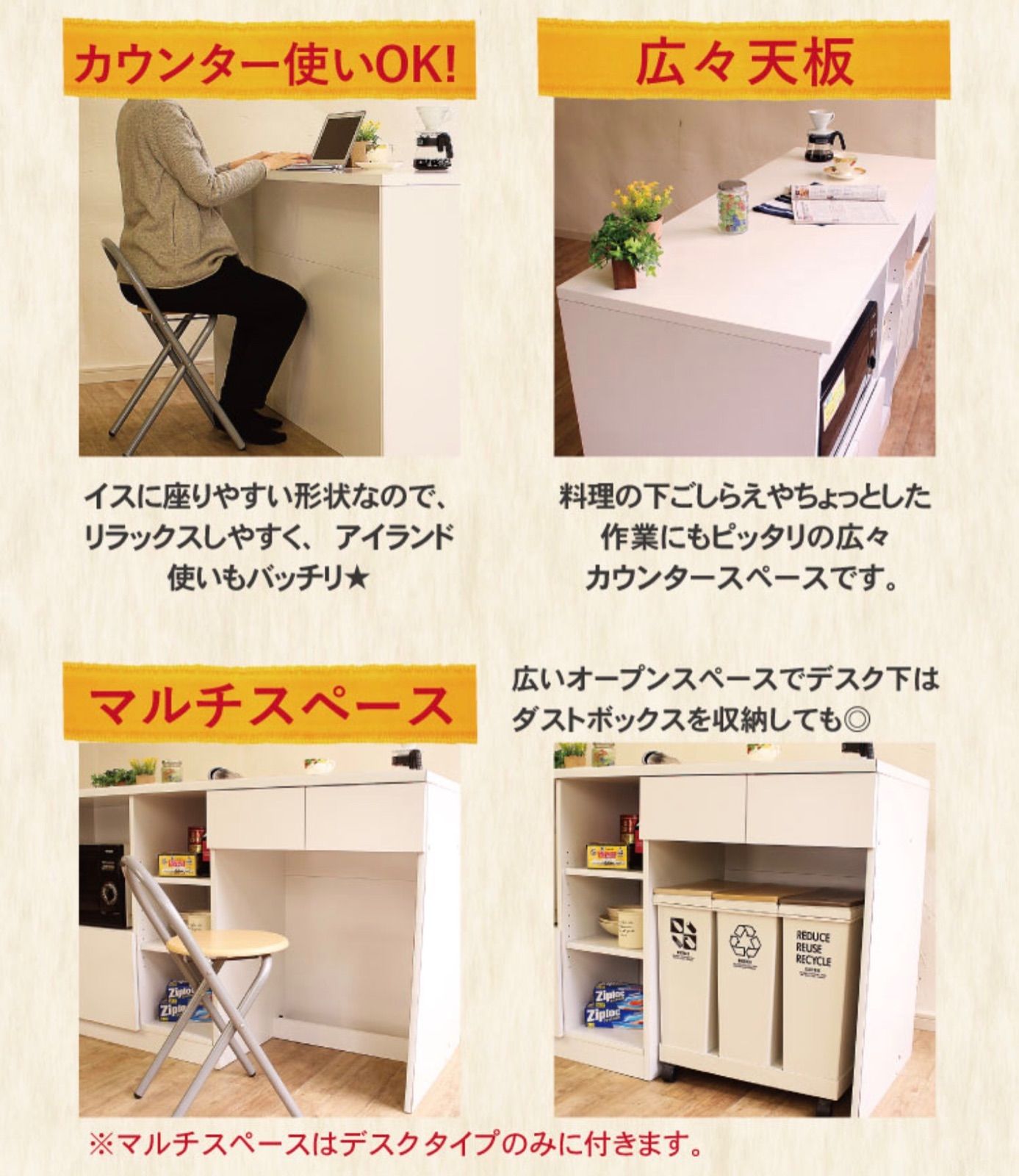 間仕切り テーブル