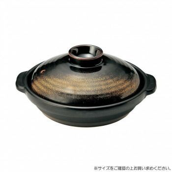 光洋陶器 花伝 金華 10号浅鍋 C-2965cc 51339010