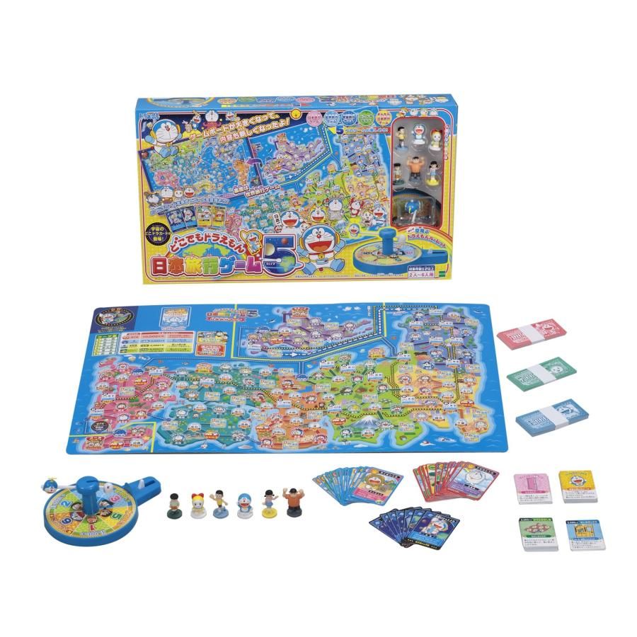 2025年最新】Yahoo!オークション -日本旅行ゲームの中古品・新品