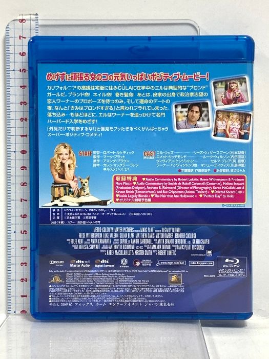 20世紀フォックスホームエンターテイメント リーズ