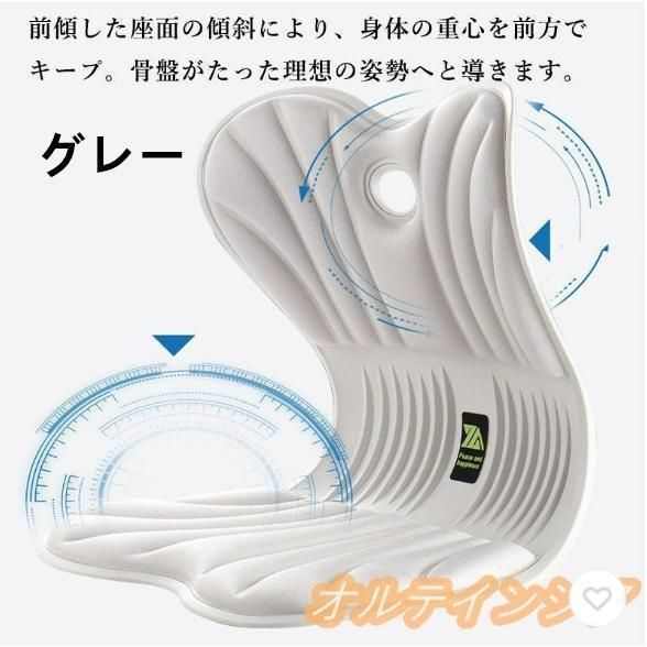 サークルバランス　 骨盤・姿勢矯正クッション グレー 骨盤 姿勢矯正クッション 骨盤座 骨盤矯正 座椅子 座布団