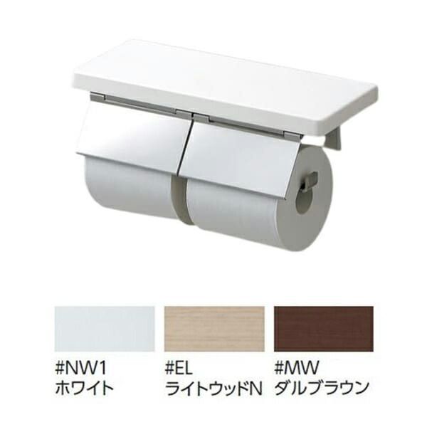 YH403FW TOTO 棚付二連紙巻器 ペーパーホルダー