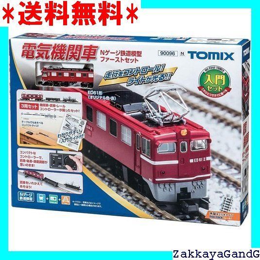 TOMIX 電気機関車 Nゲージ鉄道模型ファーストセット 90096 鉄道模型 入門セット 17