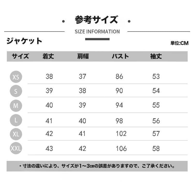 レ わふうひゃっぽうばこ