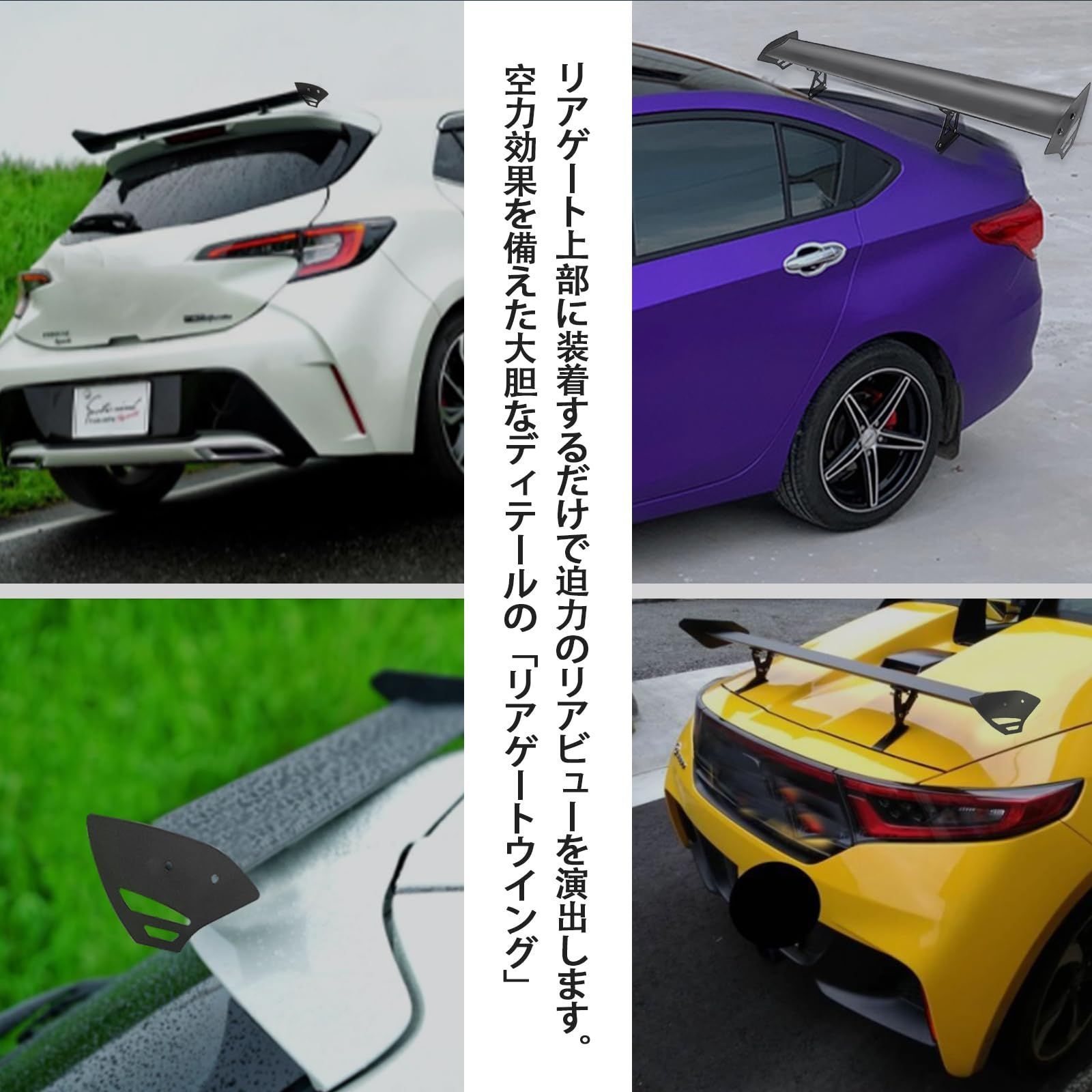 長さ112cm