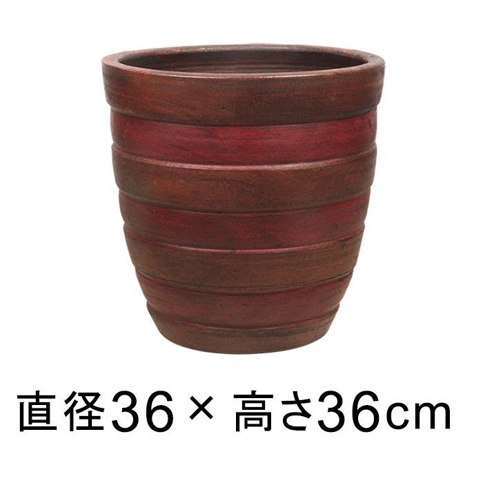 【新品】36cm おしゃれ 植木鉢 横じま 丸深型 ツートン茶色系 テラコッタ 鉢 L 23リットル