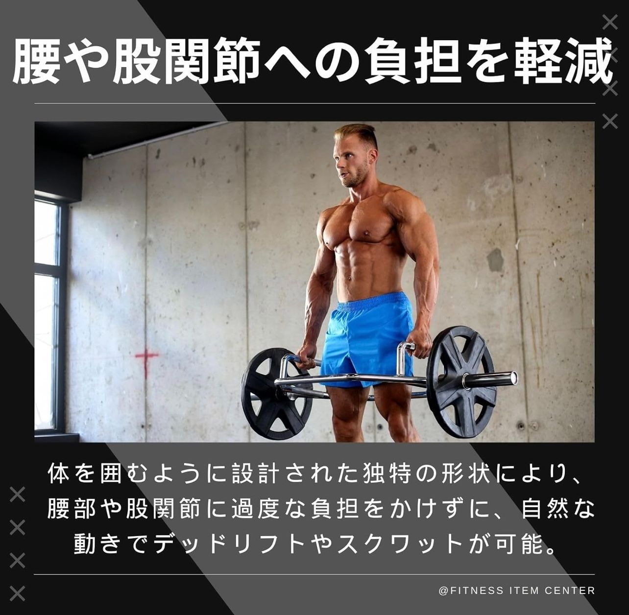 オリンピックHEXバー ヘックスバー 径50mm専用 最大耐荷重400kg