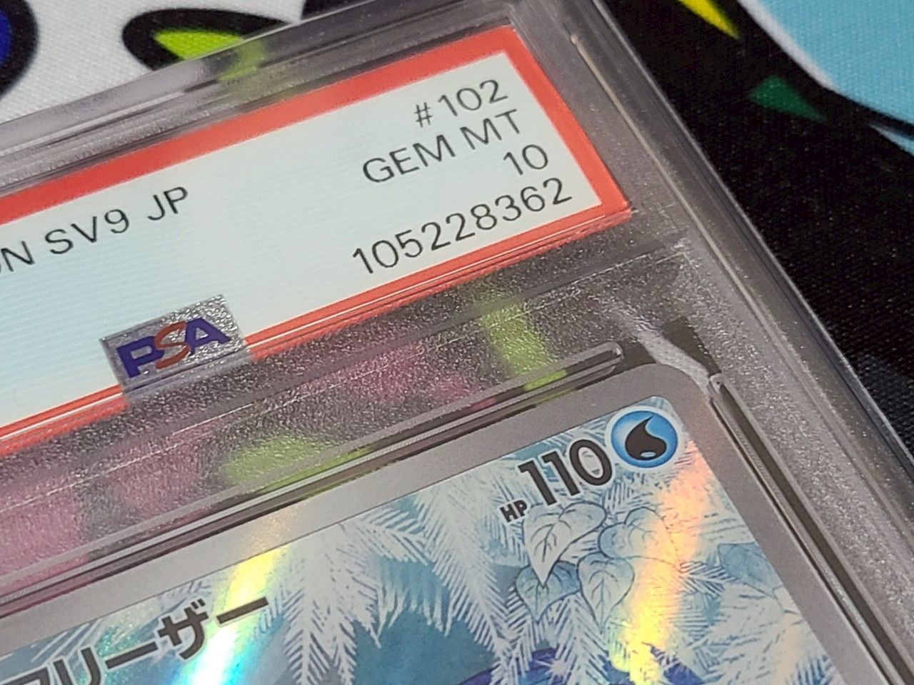 【PSA10】　フリーザー　ar 4連番　102/100 バトルパートナーズ PSA10 連番 4枚セット Nのレシラム フリーザー AR 102 109/100