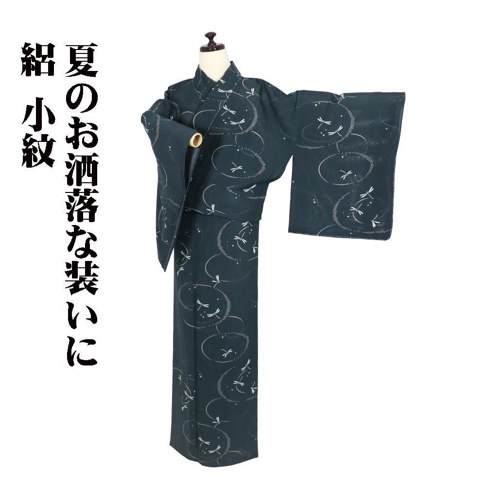 絽 小紋 正絹 緑 トンボ 水玉 13号 トールサイズ ki30763 新品 夏着物 