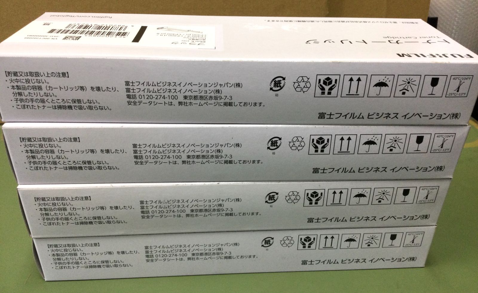 4色 回収ボトル